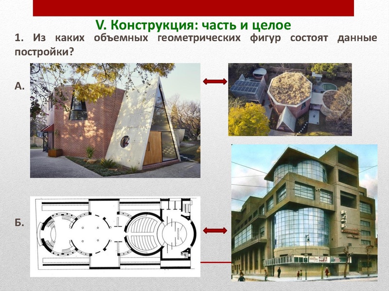 Файл:1 тур конкурса АртОлимп-2026.pdf