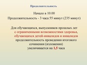 следующая страница →