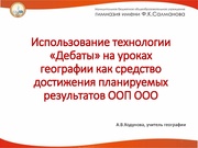 ← предыдущая страница