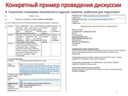 следующая страница →