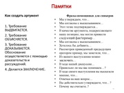 следующая страница →