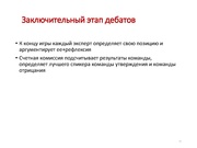 следующая страница →