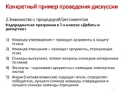следующая страница →
