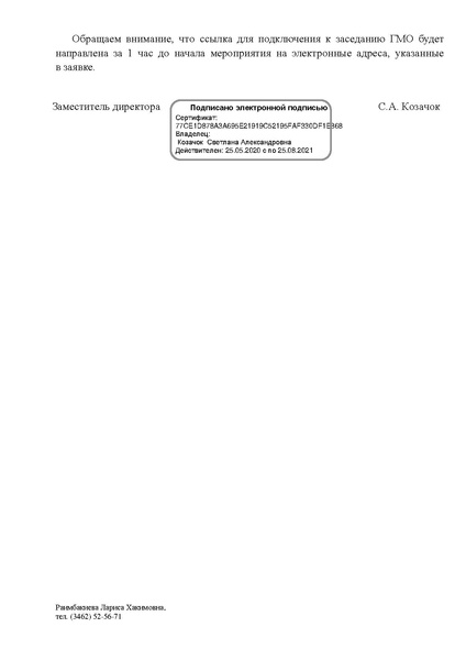 Файл:ИМЦ-1923.pdf