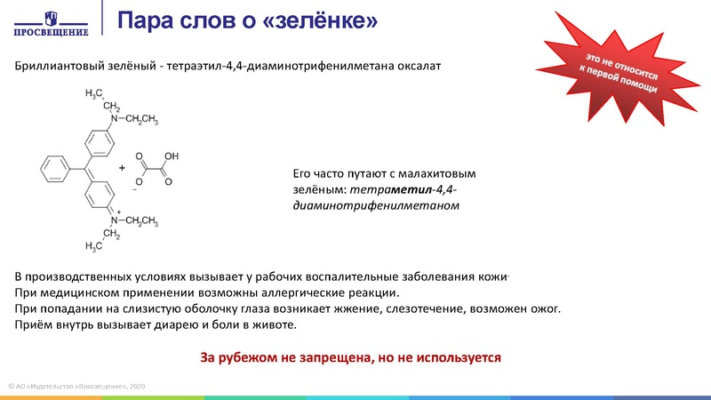 Файл:Неотложные состояния.pdf