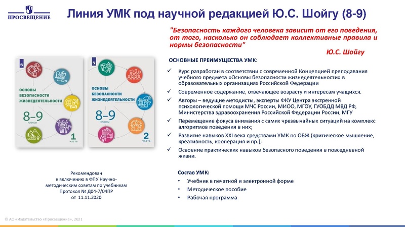 Файл:Неотложные состояния.pdf