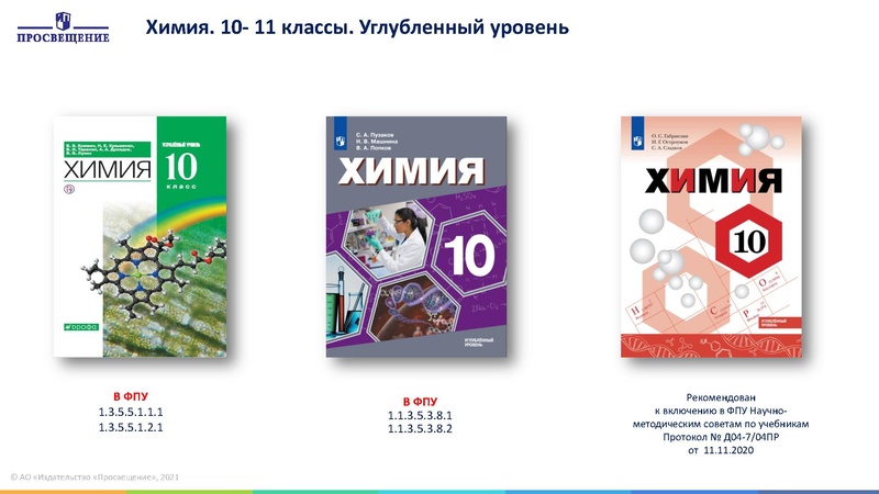 Файл:Неотложные состояния.pdf