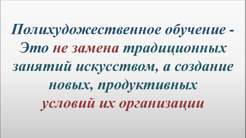 Файл:ПРЕЗЕНТАЦИЯ К ВЕБИНАРУ ОКТЯБРЬ.pdf