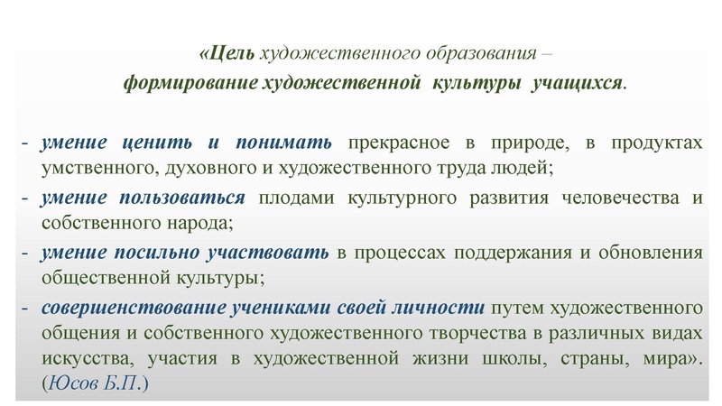 Файл:ПРЕЗЕНТАЦИЯ К ВЕБИНАРУ ОКТЯБРЬ.pdf