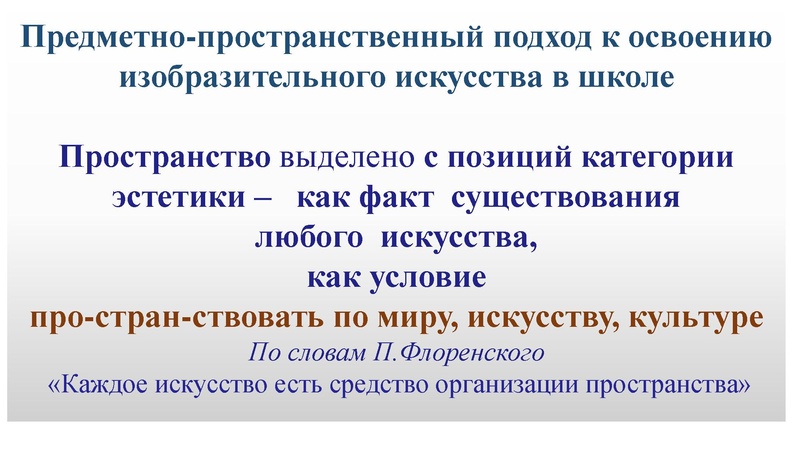Файл:ПРЕЗЕНТАЦИЯ К ВЕБИНАРУ ОКТЯБРЬ.pdf