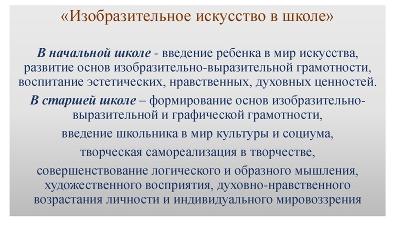 Файл:ПРЕЗЕНТАЦИЯ К ВЕБИНАРУ ОКТЯБРЬ.pdf