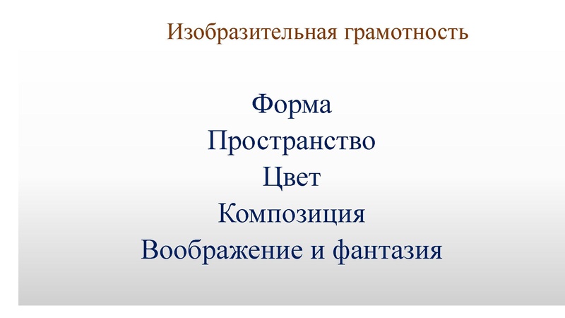 Файл:ПРЕЗЕНТАЦИЯ К ВЕБИНАРУ ОКТЯБРЬ.pdf
