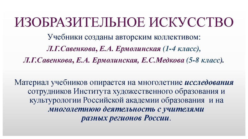 Файл:ПРЕЗЕНТАЦИЯ К ВЕБИНАРУ ОКТЯБРЬ.pdf
