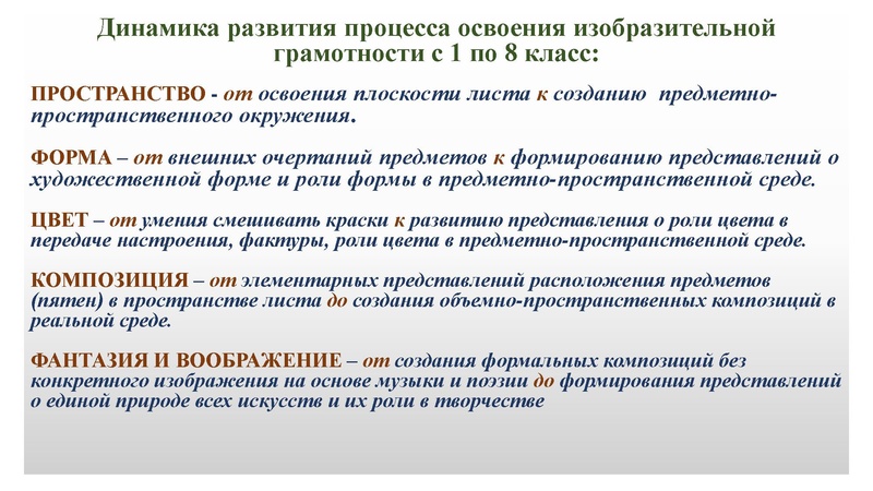 Файл:ПРЕЗЕНТАЦИЯ К ВЕБИНАРУ ОКТЯБРЬ.pdf