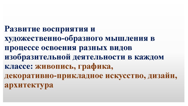Файл:ПРЕЗЕНТАЦИЯ К ВЕБИНАРУ ОКТЯБРЬ.pdf