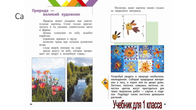 Файл:ПРЕЗЕНТАЦИЯ К ВЕБИНАРУ ОКТЯБРЬ.pdf