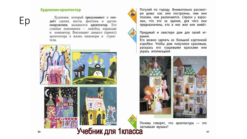 Файл:ПРЕЗЕНТАЦИЯ К ВЕБИНАРУ ОКТЯБРЬ.pdf