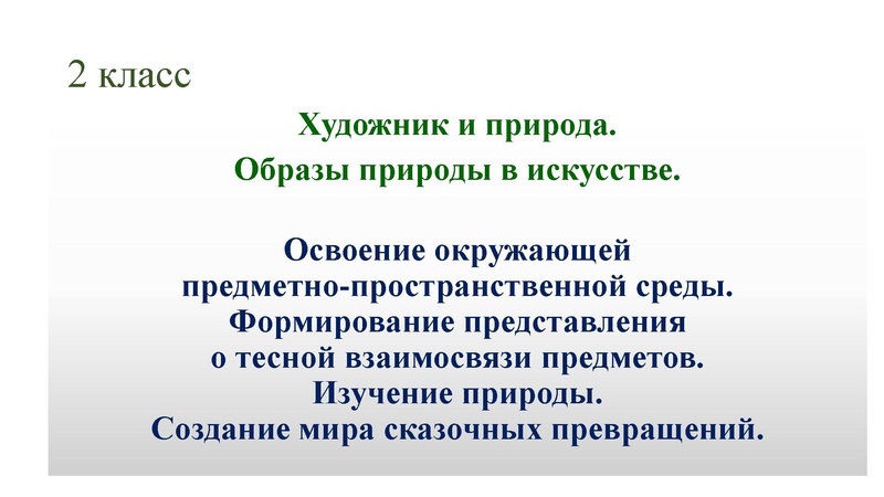 Файл:ПРЕЗЕНТАЦИЯ К ВЕБИНАРУ ОКТЯБРЬ.pdf