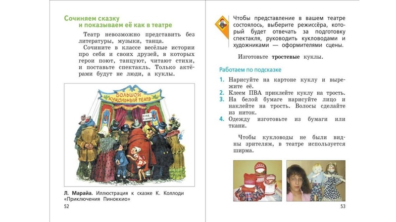 Файл:ПРЕЗЕНТАЦИЯ К ВЕБИНАРУ ОКТЯБРЬ.pdf