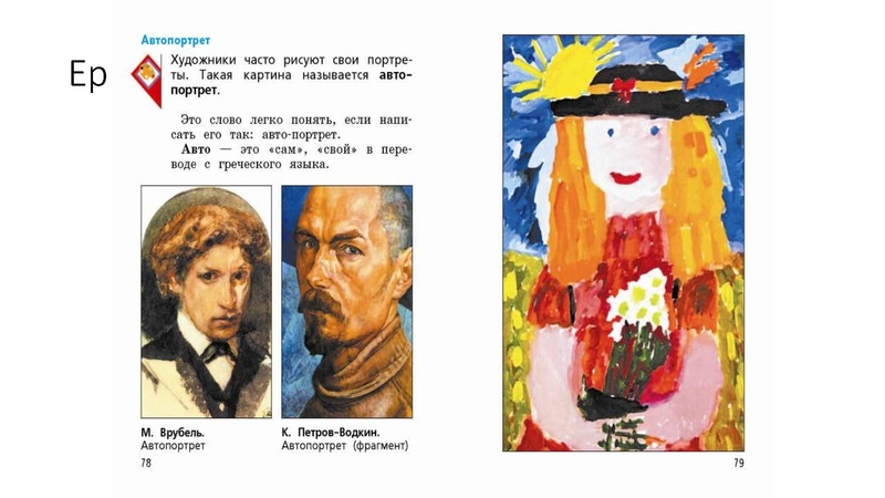 Файл:ПРЕЗЕНТАЦИЯ К ВЕБИНАРУ ОКТЯБРЬ.pdf