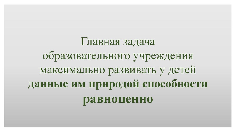 Файл:ПРЕЗЕНТАЦИЯ К ВЕБИНАРУ ОКТЯБРЬ.pdf