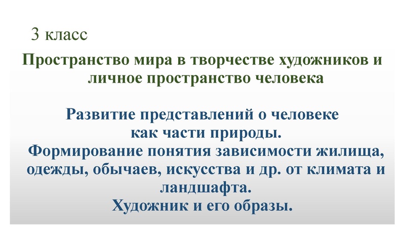 Файл:ПРЕЗЕНТАЦИЯ К ВЕБИНАРУ ОКТЯБРЬ.pdf