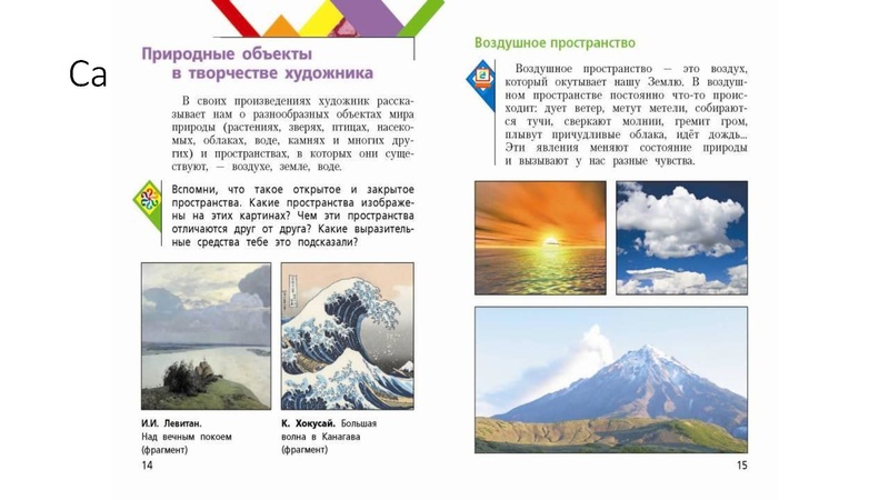 Файл:ПРЕЗЕНТАЦИЯ К ВЕБИНАРУ ОКТЯБРЬ.pdf