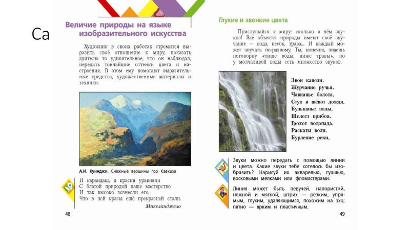 Файл:ПРЕЗЕНТАЦИЯ К ВЕБИНАРУ ОКТЯБРЬ.pdf