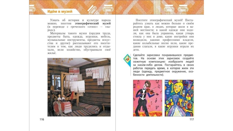 Файл:ПРЕЗЕНТАЦИЯ К ВЕБИНАРУ ОКТЯБРЬ.pdf