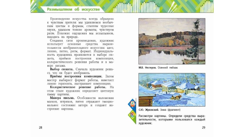 Файл:ПРЕЗЕНТАЦИЯ К ВЕБИНАРУ ОКТЯБРЬ.pdf