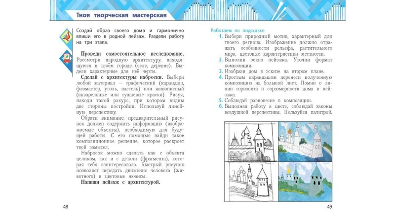 Файл:ПРЕЗЕНТАЦИЯ К ВЕБИНАРУ ОКТЯБРЬ.pdf