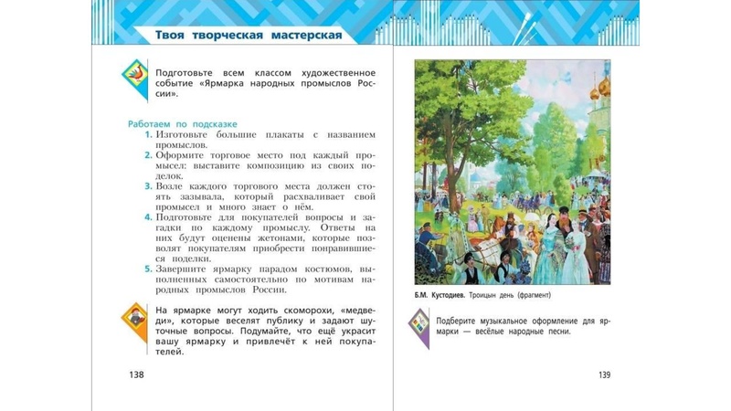 Файл:ПРЕЗЕНТАЦИЯ К ВЕБИНАРУ ОКТЯБРЬ.pdf