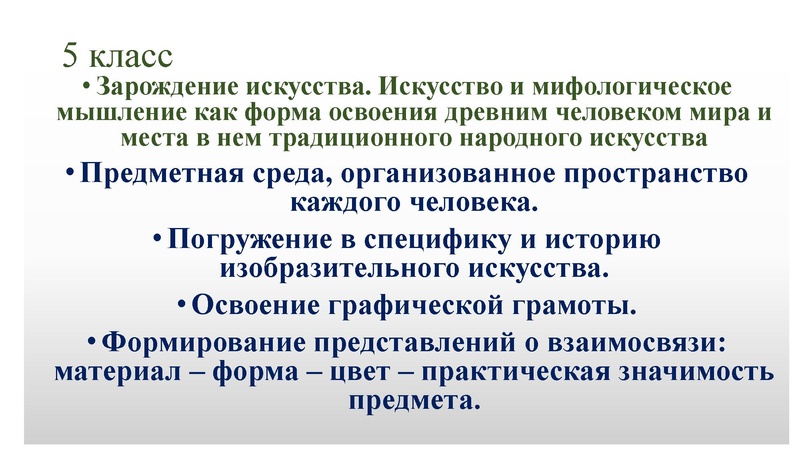 Файл:ПРЕЗЕНТАЦИЯ К ВЕБИНАРУ ОКТЯБРЬ.pdf