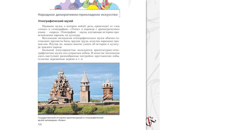 Файл:ПРЕЗЕНТАЦИЯ К ВЕБИНАРУ ОКТЯБРЬ.pdf