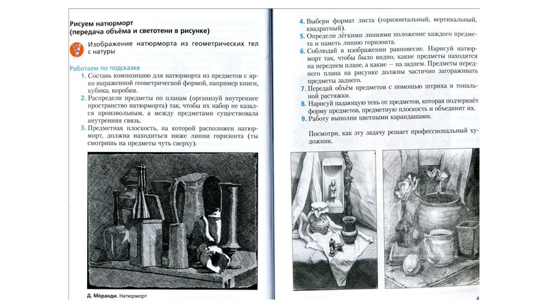 Файл:ПРЕЗЕНТАЦИЯ К ВЕБИНАРУ ОКТЯБРЬ.pdf