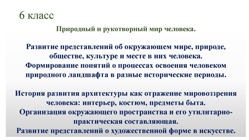 Файл:ПРЕЗЕНТАЦИЯ К ВЕБИНАРУ ОКТЯБРЬ.pdf