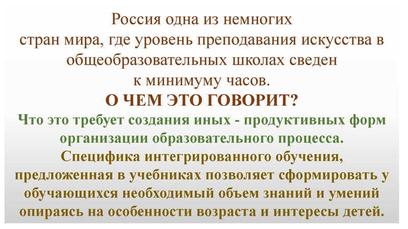 Файл:ПРЕЗЕНТАЦИЯ К ВЕБИНАРУ ОКТЯБРЬ.pdf