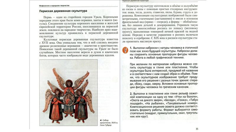 Файл:ПРЕЗЕНТАЦИЯ К ВЕБИНАРУ ОКТЯБРЬ.pdf