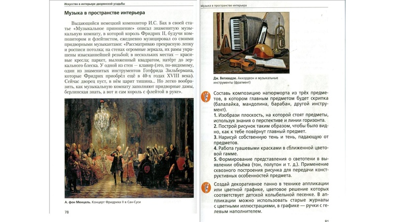 Файл:ПРЕЗЕНТАЦИЯ К ВЕБИНАРУ ОКТЯБРЬ.pdf
