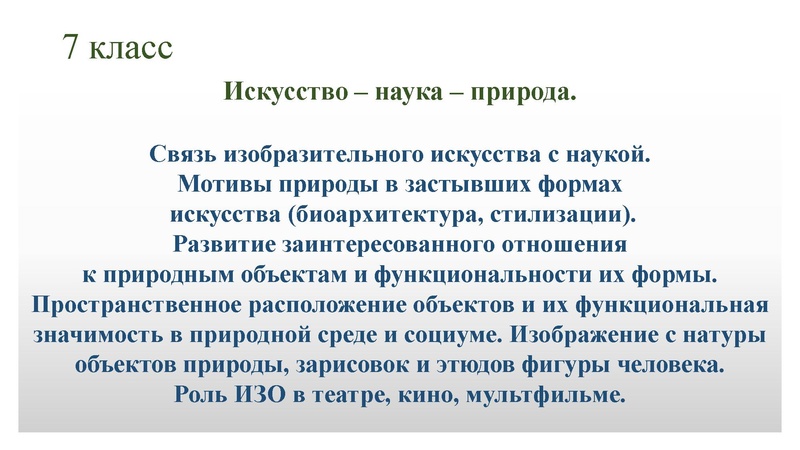 Файл:ПРЕЗЕНТАЦИЯ К ВЕБИНАРУ ОКТЯБРЬ.pdf