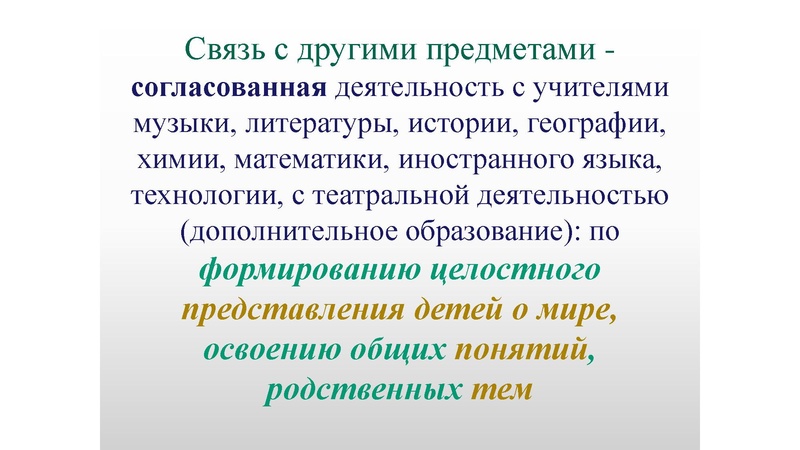 Файл:ПРЕЗЕНТАЦИЯ К ВЕБИНАРУ ОКТЯБРЬ.pdf