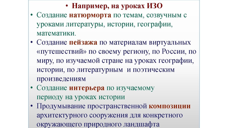Файл:ПРЕЗЕНТАЦИЯ К ВЕБИНАРУ ОКТЯБРЬ.pdf