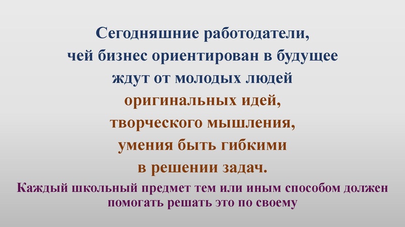 Файл:ПРЕЗЕНТАЦИЯ К ВЕБИНАРУ ОКТЯБРЬ.pdf