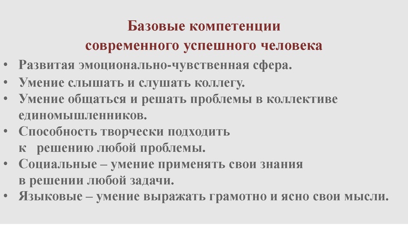 Файл:ПРЕЗЕНТАЦИЯ К ВЕБИНАРУ ОКТЯБРЬ.pdf