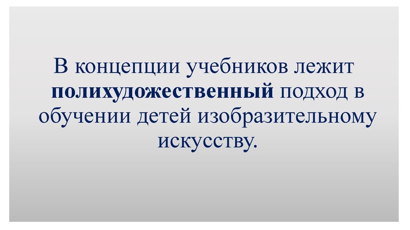 Файл:ПРЕЗЕНТАЦИЯ К ВЕБИНАРУ ОКТЯБРЬ.pdf