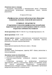 следующая страница →