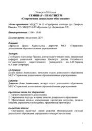 следующая страница →