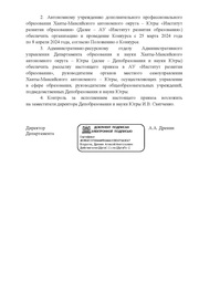 следующая страница →