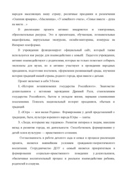 следующая страница →