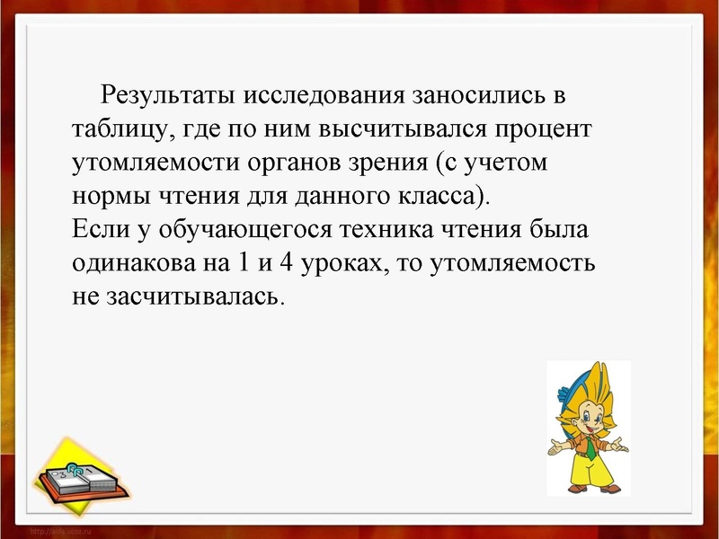 Файл:Проект ученика.pdf